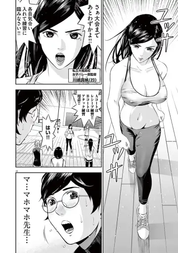 [Murata Kouji] Te no Hira ni Ai wo!  V01 Fhentai - Page 20