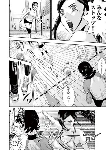 [Murata Kouji] Te no Hira ni Ai wo!  V01 Fhentai - Page 24