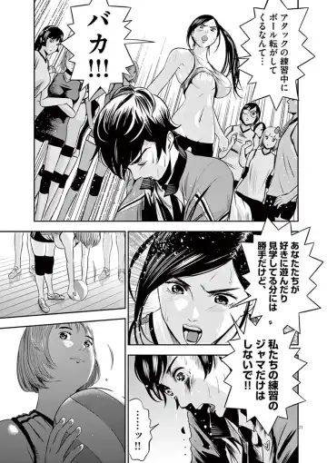 [Murata Kouji] Te no Hira ni Ai wo!  V01 Fhentai - Page 25