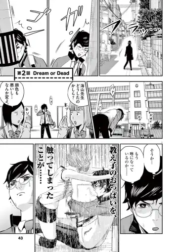 [Murata Kouji] Te no Hira ni Ai wo!  V01 Fhentai - Page 45