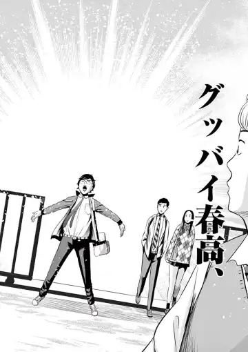 [Murata Kouji] Te no Hira ni Ai wo!  V01 Fhentai - Page 46