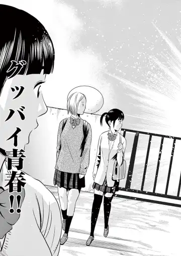 [Murata Kouji] Te no Hira ni Ai wo!  V01 Fhentai - Page 47