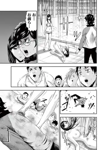 [Murata Kouji] Te no Hira ni Ai wo!  V01 Fhentai - Page 69