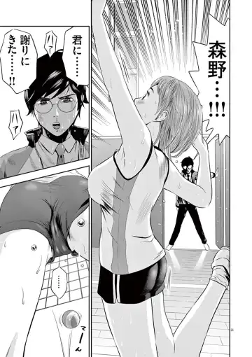 [Murata Kouji] Te no Hira ni Ai wo!  V01 Fhentai - Page 75