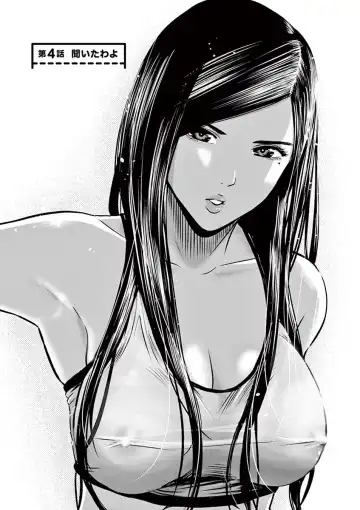 [Murata Kouji] Te no Hira ni Ai wo!  V01 Fhentai - Page 99