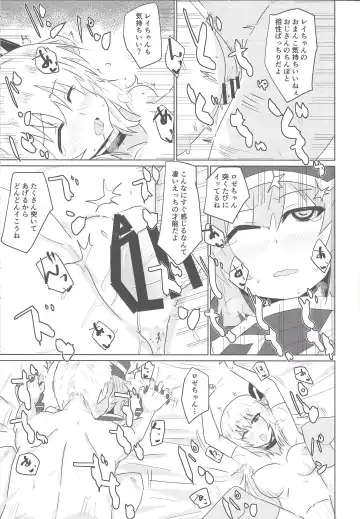 [Yuyurori] Sento Echichi Settai Fhentai - Page 12