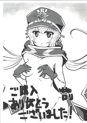 [Yuyurori] Sento Echichi Settai Fhentai - Page 27