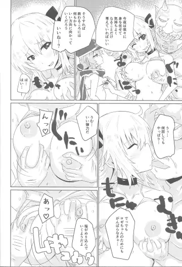 [Yuyurori] Sento Echichi Settai Fhentai - Page 3