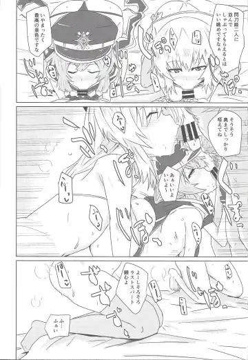 [Yuyurori] Sento Echichi Settai Fhentai - Page 7