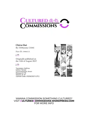 [3104] Chiru Out Fhentai - Page 26