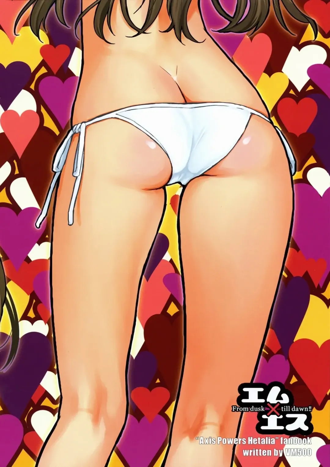 [Kome] MS Fhentai - Page 26