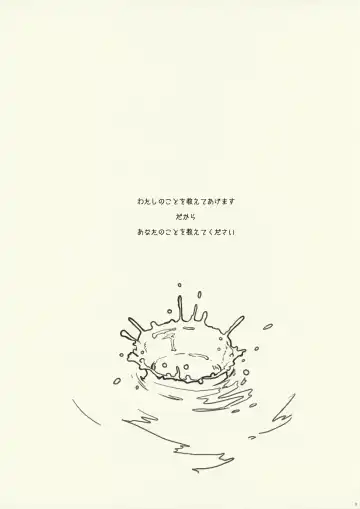 [Kome] MS Fhentai - Page 2