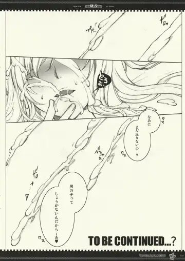 [Kome] MS Fhentai - Page 23