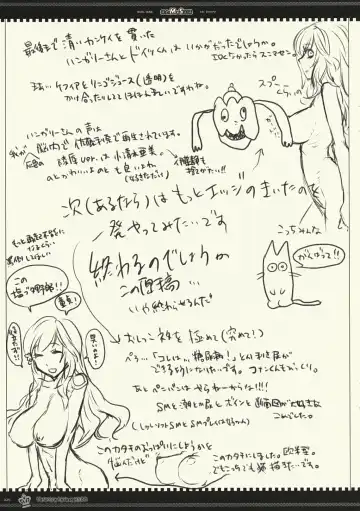 [Kome] MS Fhentai - Page 24