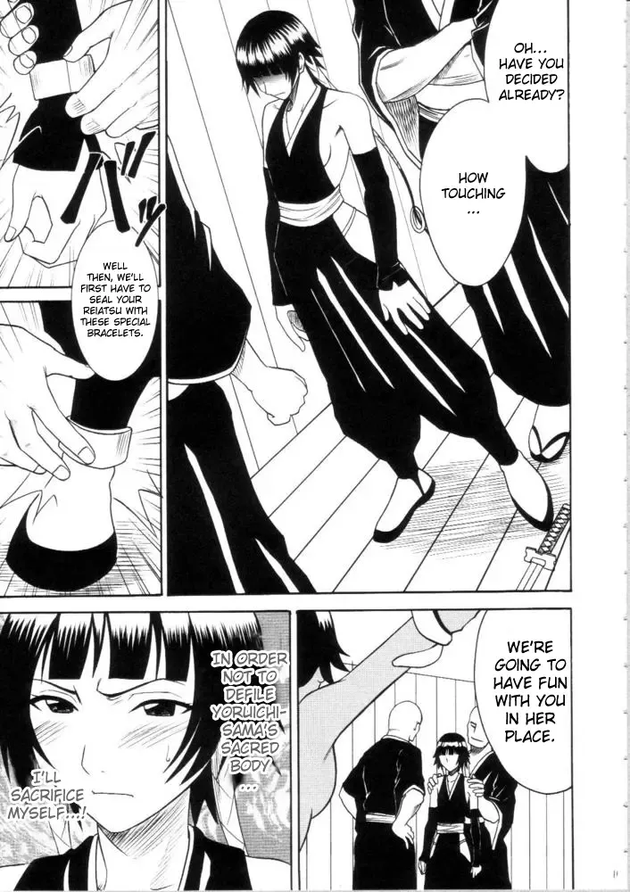 [Crimson] Sarban no Hasaibi - LIP OF GOD WHO DOESN'T TOUCH Fhentai - Page 10