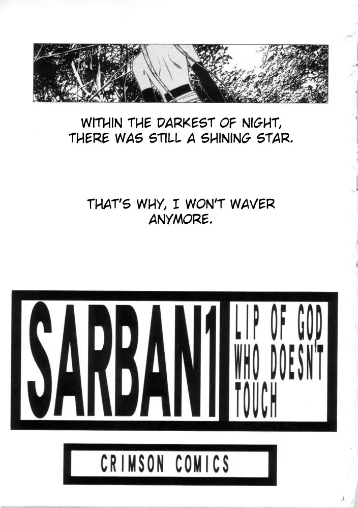 [Crimson] Sarban no Hasaibi - LIP OF GOD WHO DOESN'T TOUCH Fhentai - Page 2