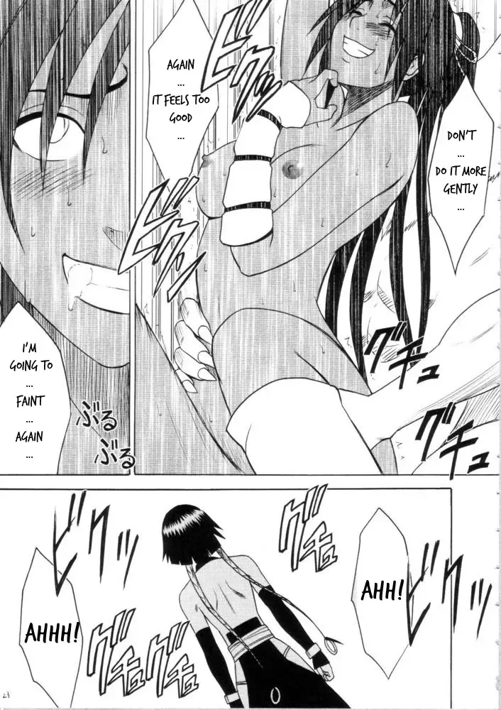 [Crimson] Sarban no Hasaibi - LIP OF GOD WHO DOESN'T TOUCH Fhentai - Page 22