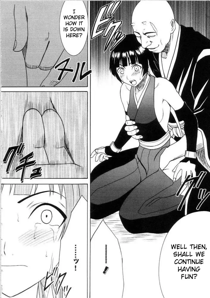 [Crimson] Sarban no Hasaibi - LIP OF GOD WHO DOESN'T TOUCH Fhentai - Page 25