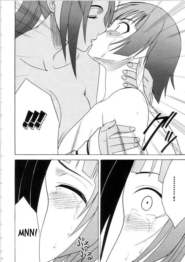 [Crimson] Sarban no Hasaibi - LIP OF GOD WHO DOESN'T TOUCH Fhentai - Page 31