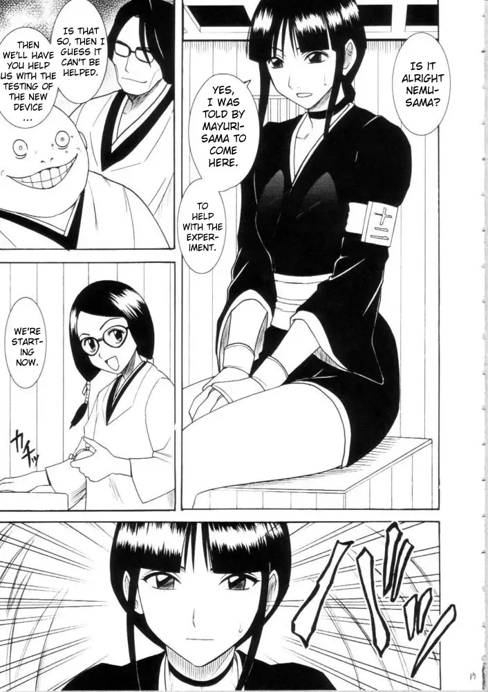 [Crimson] Sarban no Hasaibi - LIP OF GOD WHO DOESN'T TOUCH Fhentai - Page 35