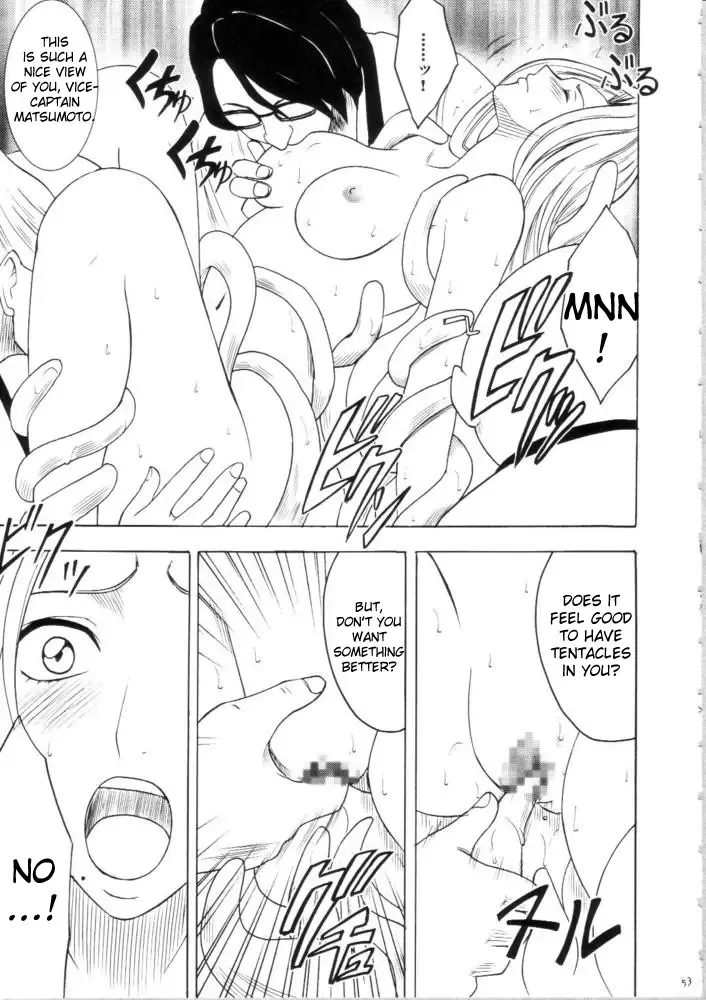 [Crimson] Sarban no Hasaibi - LIP OF GOD WHO DOESN'T TOUCH Fhentai - Page 51