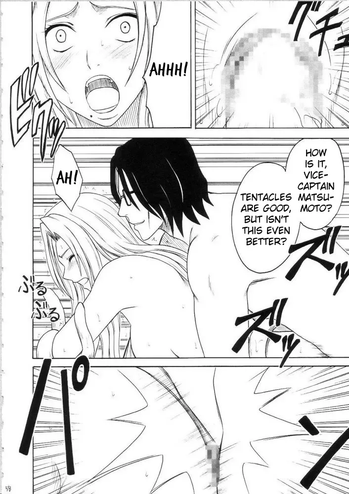 [Crimson] Sarban no Hasaibi - LIP OF GOD WHO DOESN'T TOUCH Fhentai - Page 56