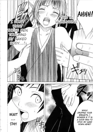 [Crimson] Sarban no Hasaibi - LIP OF GOD WHO DOESN'T TOUCH Fhentai - Page 13