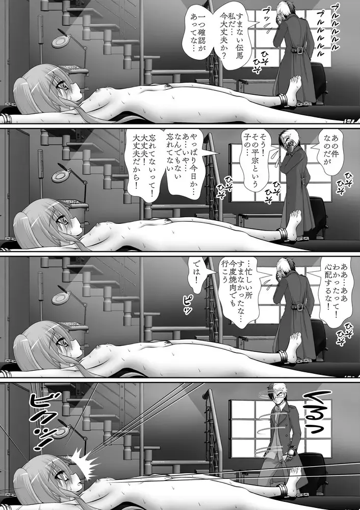 [Rh] 个人上载 Fhentai - Page 26