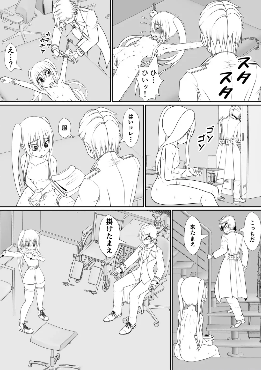 [Rh] 个人上载 Fhentai - Page 27