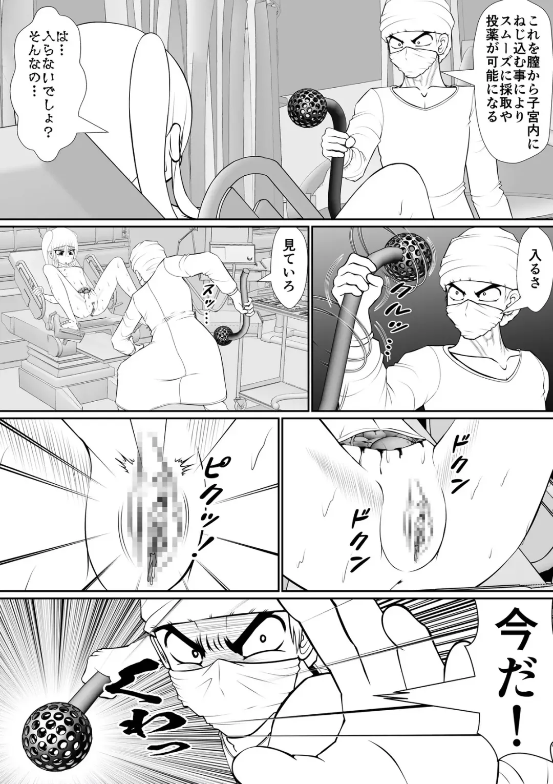 [Rh] 个人上载 Fhentai - Page 41