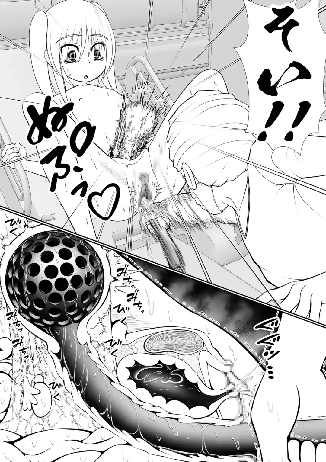 [Rh] 个人上载 Fhentai - Page 42