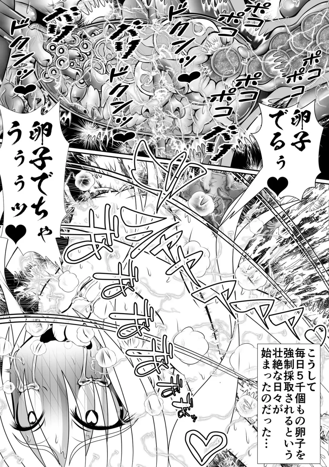 [Rh] 个人上载 Fhentai - Page 53