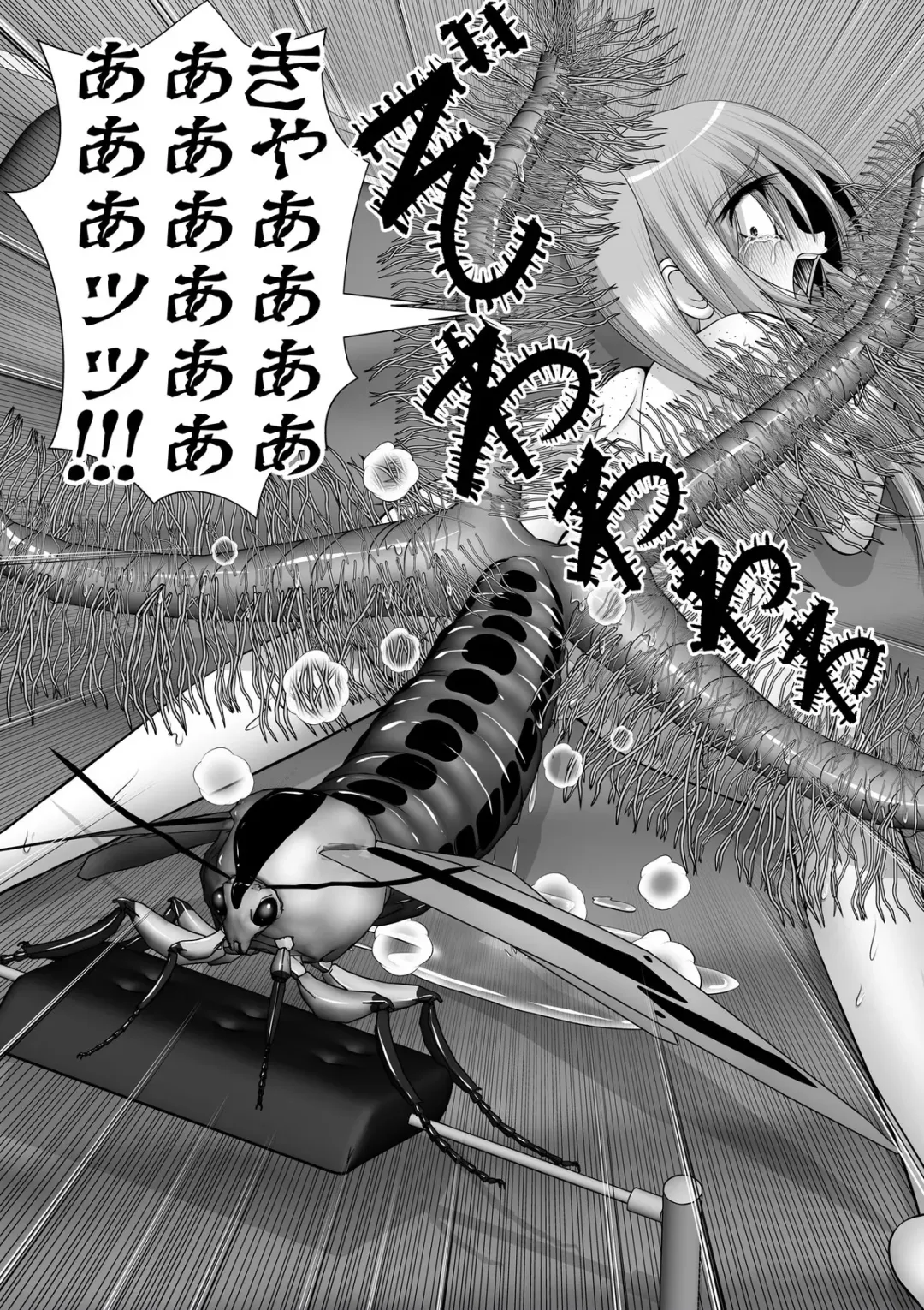 [Rh] 个人上载 Fhentai - Page 69