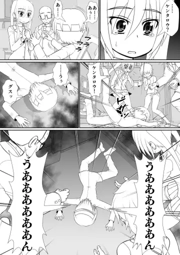[Rh] 个人上载 Fhentai - Page 11