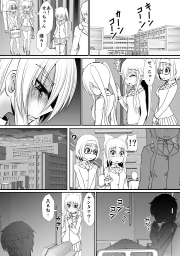 [Rh] 个人上载 Fhentai - Page 13