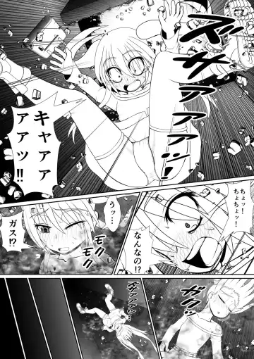 [Rh] 个人上载 Fhentai - Page 19