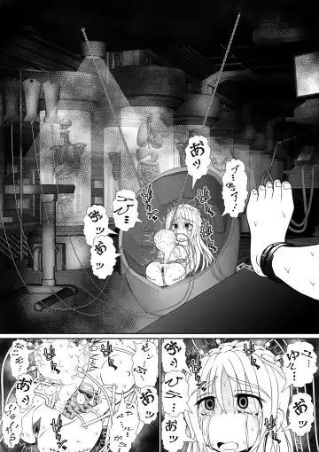 [Rh] 个人上载 Fhentai - Page 22