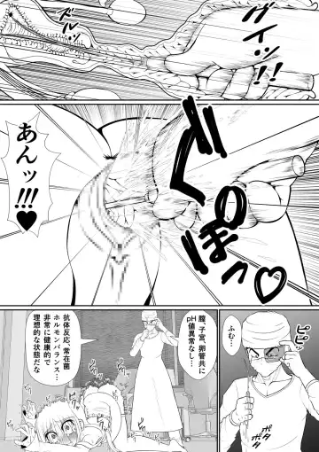 [Rh] 个人上载 Fhentai - Page 35
