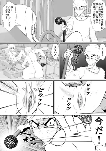 [Rh] 个人上载 Fhentai - Page 41