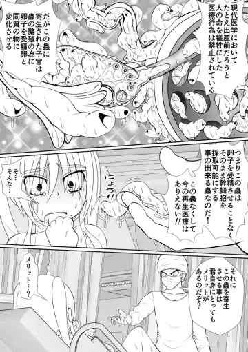 [Rh] 个人上载 Fhentai - Page 48