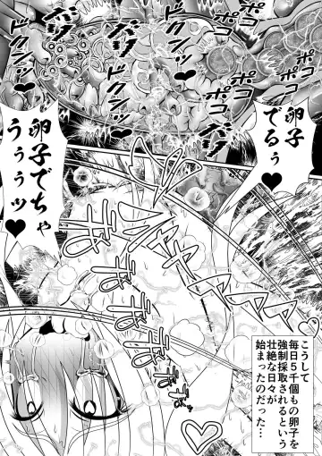 [Rh] 个人上载 Fhentai - Page 53