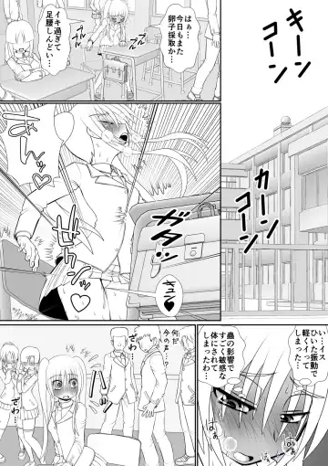 [Rh] 个人上载 Fhentai - Page 54