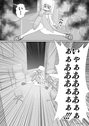 [Rh] 个人上载 Fhentai - Page 57