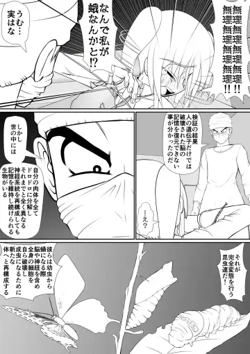 [Rh] 个人上载 Fhentai - Page 59
