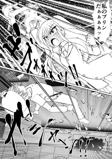 [Rh] 个人上载 Fhentai - Page 6