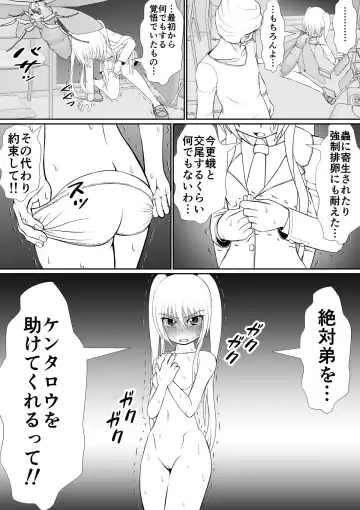 [Rh] 个人上载 Fhentai - Page 62
