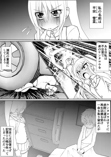 [Rh] 个人上载 Fhentai - Page 63