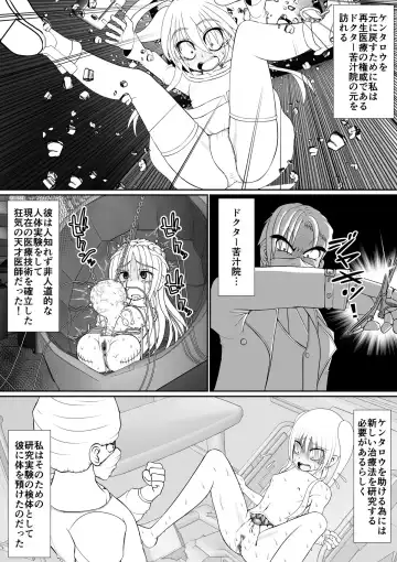 [Rh] 个人上载 Fhentai - Page 64