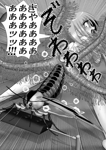 [Rh] 个人上载 Fhentai - Page 69