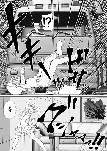 [Rh] 个人上载 Fhentai - Page 7